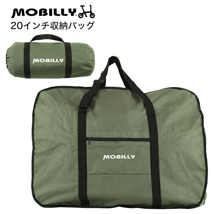 ベロライン MOBILLY モバイリー 輪行キャリーバッグ 86962-03.jpg