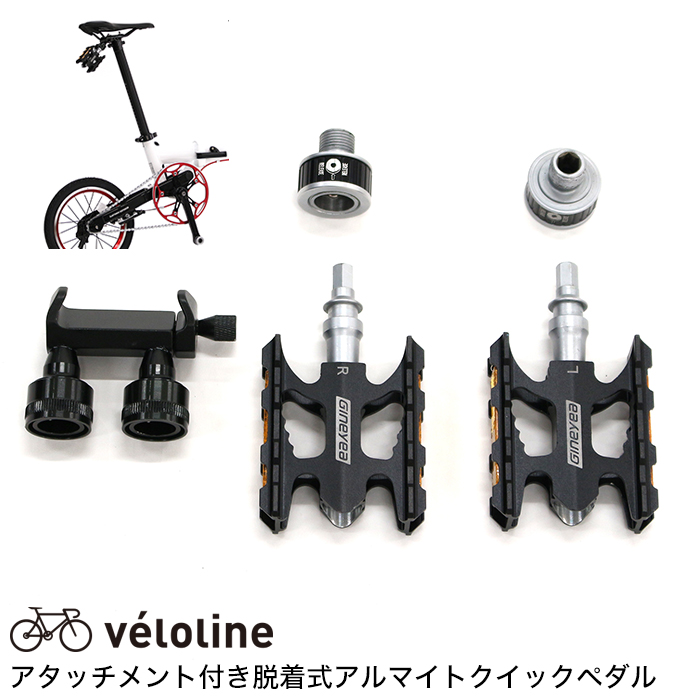 楽天市場】Velo Line(ベロライン) LEDバッテリーライト Panasonic製