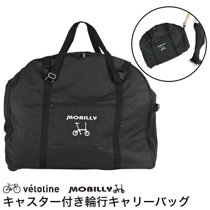 ★まさ出品★ BESV PSF1用 ハードケース BESV ( ベスビー ) 折り畳み自転車用輪行袋 PSF1用ハード