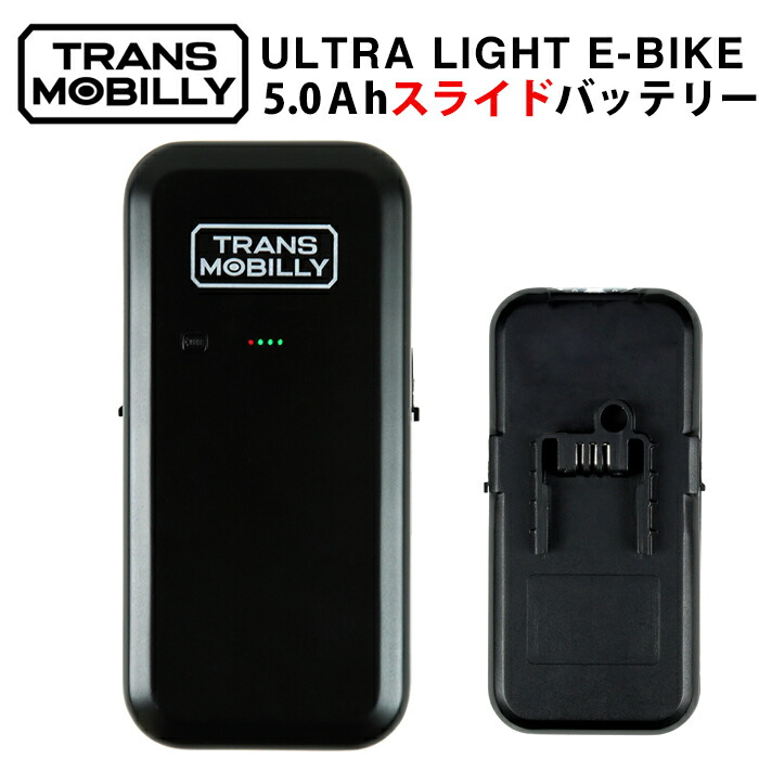 楽天市場】予備バッテリー トランスモバイリー(TRANS MOBILLY) NEXT140