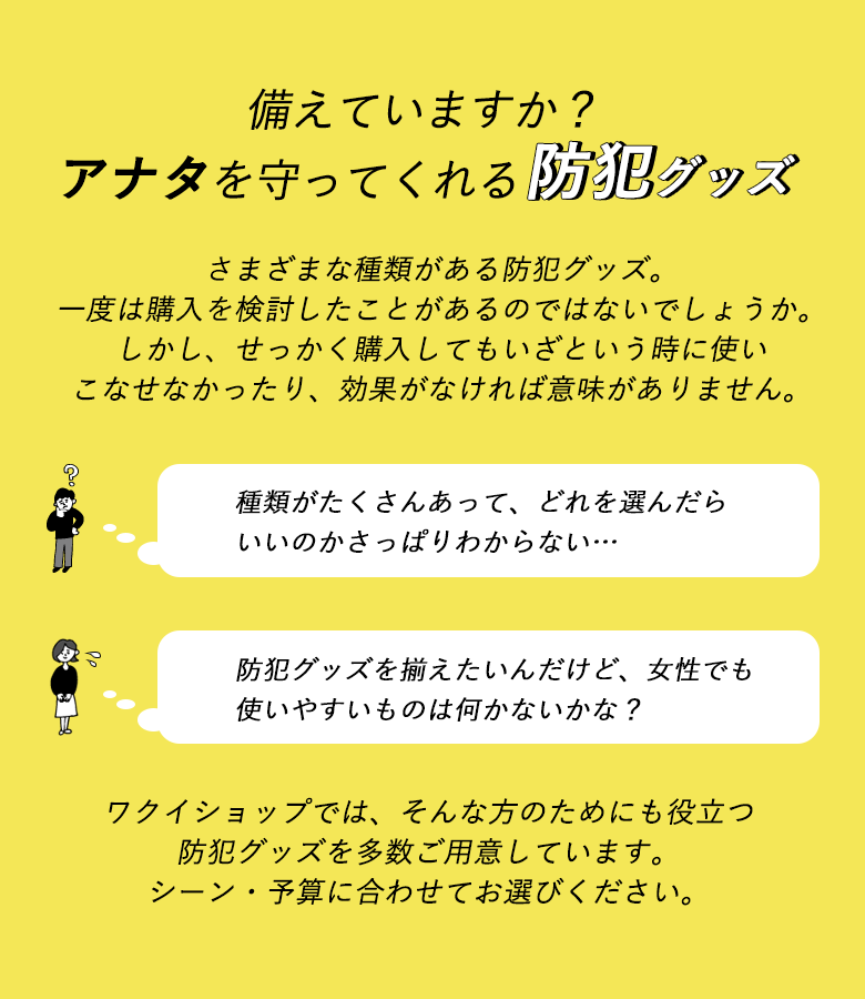 日本全国送料無料 防犯3点セット センサーライト 防犯ライト Ledライト 人感センサー 夜間照明 自動照明 屋外 電池 防犯グッズ 防犯対策 エクステリア セキュリティー 家 ギフト プレゼント アラーム ブザー 警備w お気にいる Hughsroomlive Com