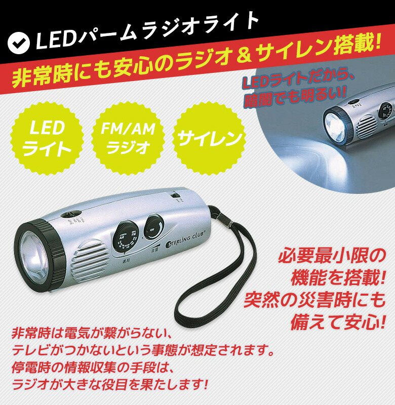 防災セット【緊急避難セット(KRD-200)】非常用持ち出し袋防災用品避難セット避難袋地震対策防災リュック角利産業