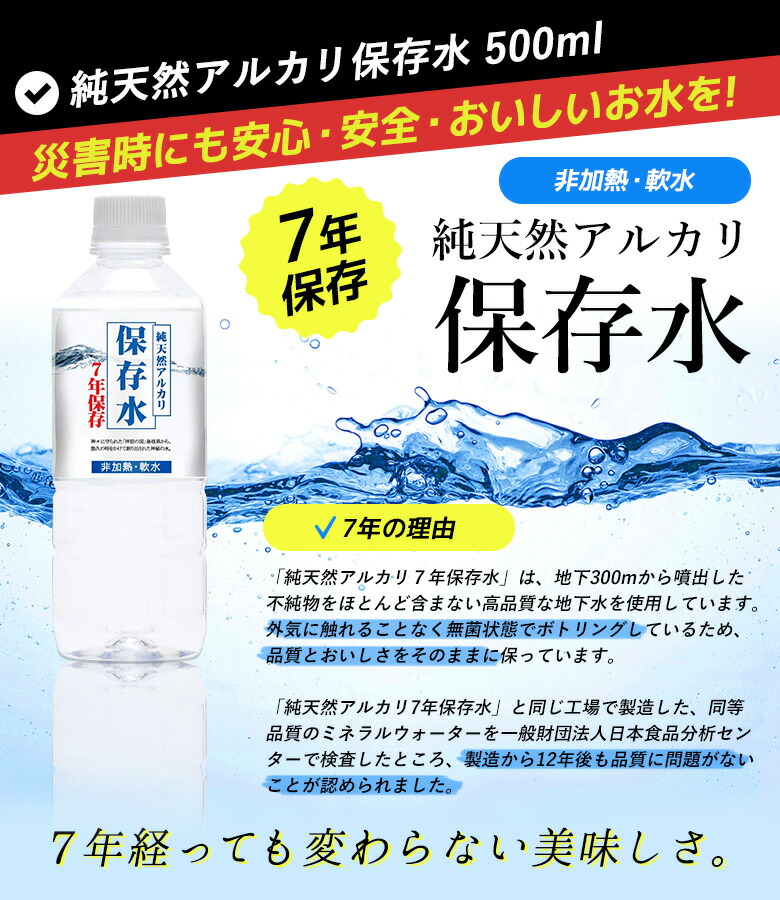 防災セット【緊急避難セット(KRD-200)】非常用持ち出し袋防災用品避難セット避難袋地震対策防災リュック角利産業