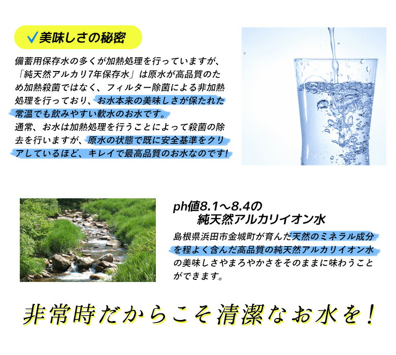 防災セット【緊急避難セット(KRD-200)】非常用持ち出し袋防災用品避難セット避難袋地震対策防災リュック角利産業