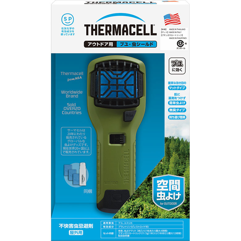 Thermacell アウトドア用ブユ虫シールド 住化エンバイロメンタルサイエンス ブヨ ぶよ 虫 屋外 虫よけ 虫除け 防虫 アウトドア 屋外 野外 園芸 ガーデニング 害虫対策 忌避剤 福井 Factor100 Co Il