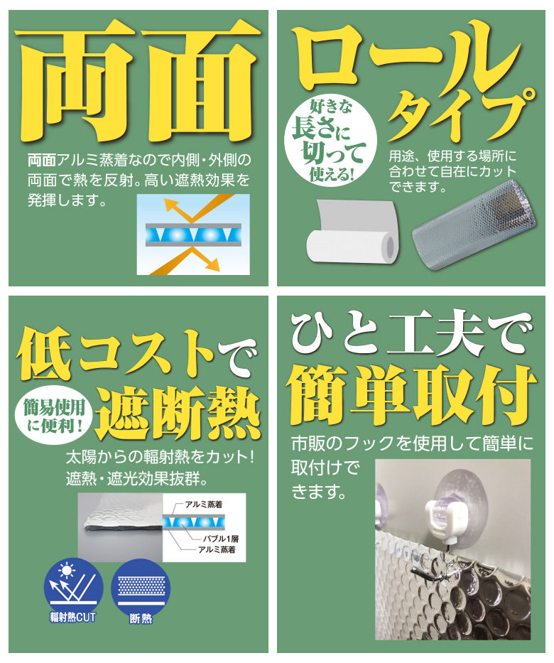 アルプチくんw 10mm 10m アルミエアーシート Ap10 アルミシート 断熱シート 遮熱シート 断熱効果 断熱 業務用 窓 防寒 断熱遮光 夏 冬 保冷 保温 保冷効果 保温効果 キャンプ 床 断熱性能 車 遮光 ハインズワーク Ocrmglobal Com