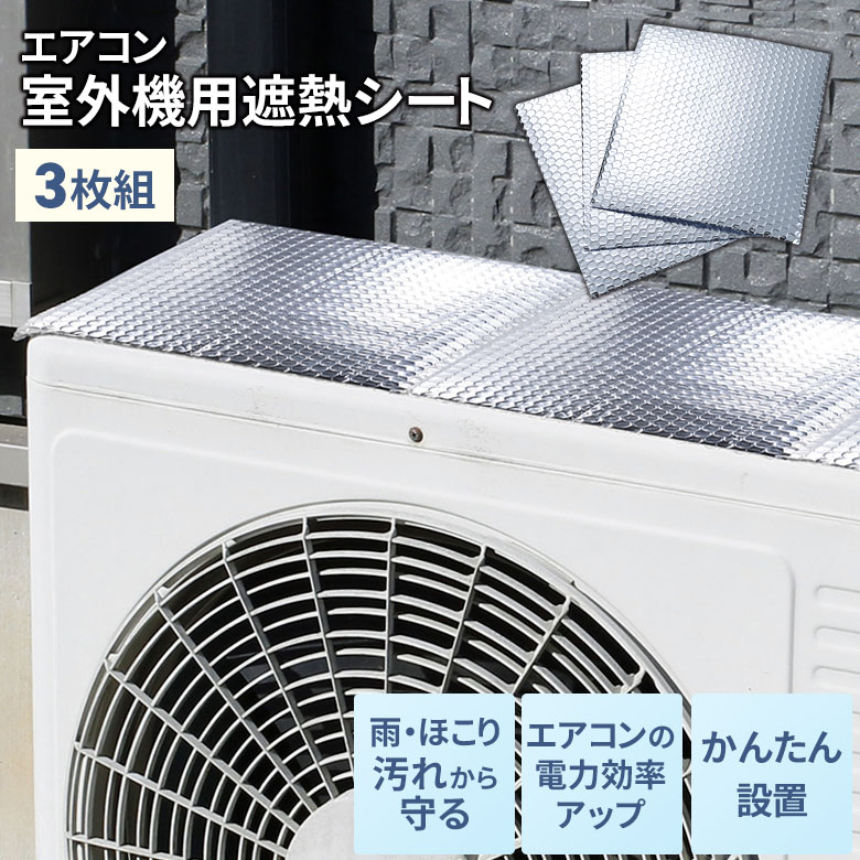 【 Naruto】エアコン室外機 tm0453-1.jpg
