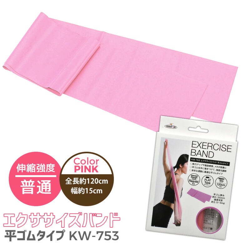 カイロプラクティック　BCBエクササイズバンドセット カイロプラクティック BCBエクササイズバンドセット 2025年最新