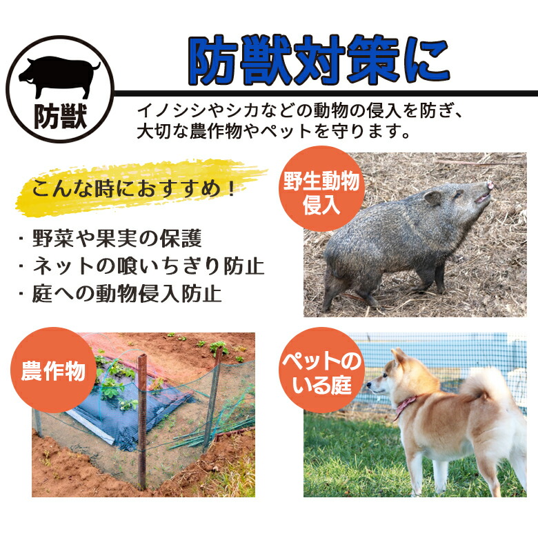 低価格で大人気の 防獣ネット ステンレスワイヤー入 １.８×２５m １０cm目 ガーデニング 園芸 農具 農業 工具 道具 金星 キンボシ  www.racingarenasopron.hu