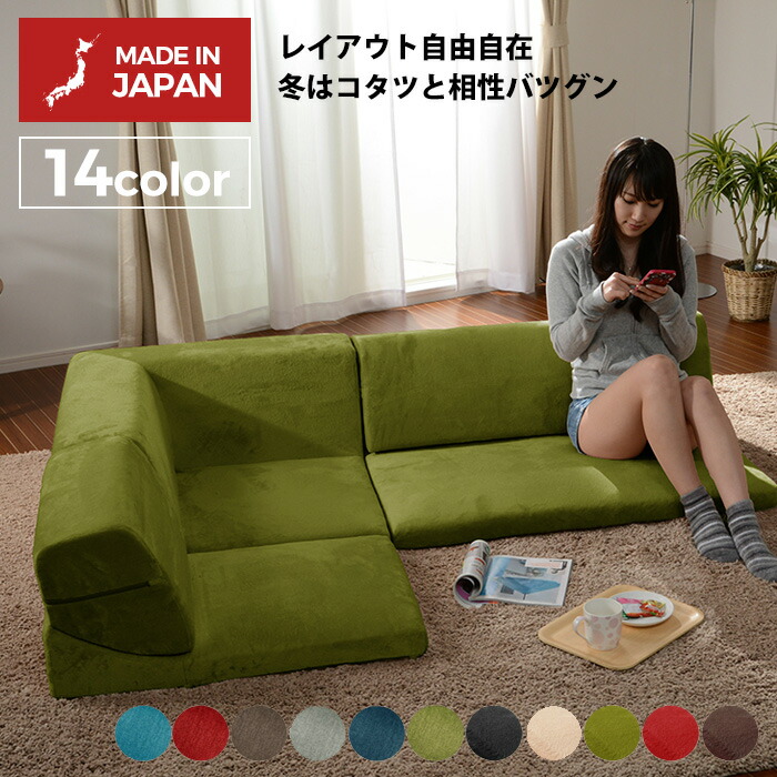 【百貨店SALE 尖んがり5倍】【引きうける付】隅っこ3点ローソファセット IORI 「和楽の庵」 置き目長いす 立ち会い場長いす 和室 コタツ こたつ リビング 和室 畳 北欧口当たり ナチュラルテイスト シンプルテイスト デザイナーズ 独居室タン
