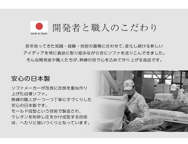 安心の日本製 こたつにぴったり セルタンインテリア 寝具 収納 お部屋が広く感じる圧迫感が少ないロータイプソファーセット ローコーナーソファ 3点セット 和楽のひかり ローソファー Hikari フロアソファー 新生活 ローソファー リラックス こたつ 和室 リビング