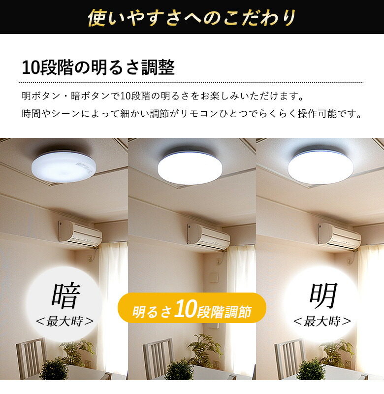 38w おしゃれ 38w 明るい 照明器具 照明器具 8畳用 Ledシーリングライト 天井照明 調光調色 天井照明 常夜灯 薄型 8畳 リモコン付き リビング ダイニング 寝室 インテリア Ledライト 村上工作所 ライト ワクイショップシーリングライト 天井照明 間接照明 照明器具
