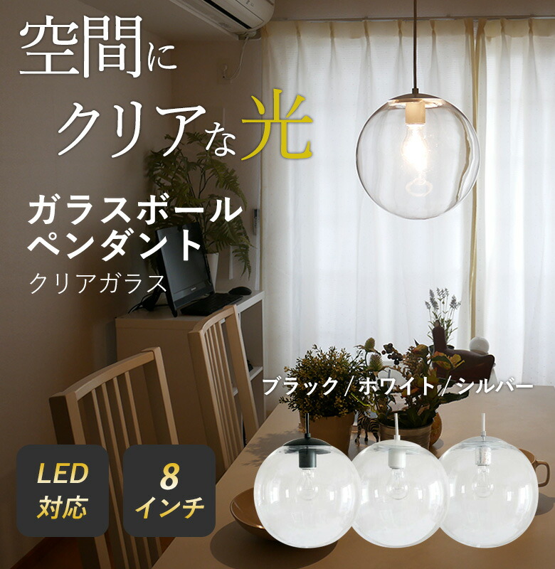 日本最大級の品揃え ※LED電球付き※ ペンダントライト 照明 1灯 おしゃれ 北欧 天井照明 間接照明 吊下げ灯 LED電球対応 リビング  ダイニング カフェ インテリア 村上工作所 caona.com.do