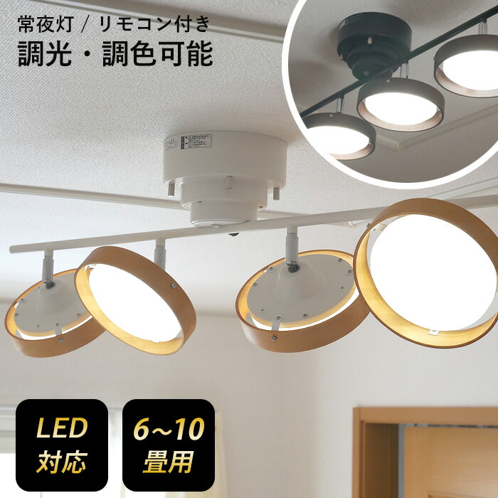 楽天市場】【お買い物マラソン限定ポイント5倍(要エントリー)】【LED