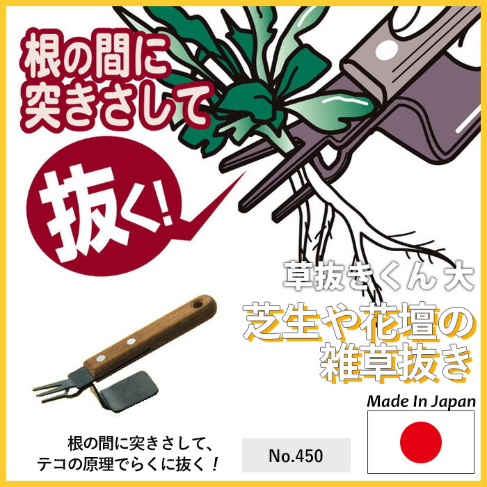 人気急上昇】 GREENGARDEN 草刈り 除草 草取り 雑草取り ガーデニング用品 園芸用品 庭園 収穫 農業 緑 花 ガーデンファニチャー  小林金物 燕三条 vickyleandros.eu