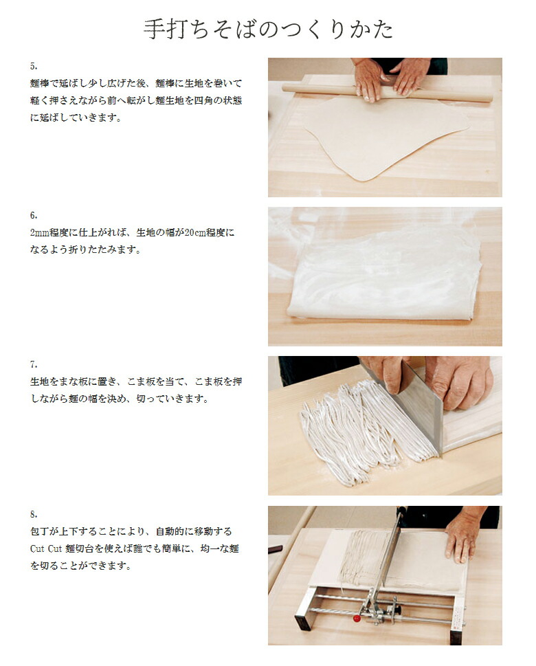市場 切れ者ステン金号麺切包丁 手打ち こま板 豊稔 麺切包丁 270mm 