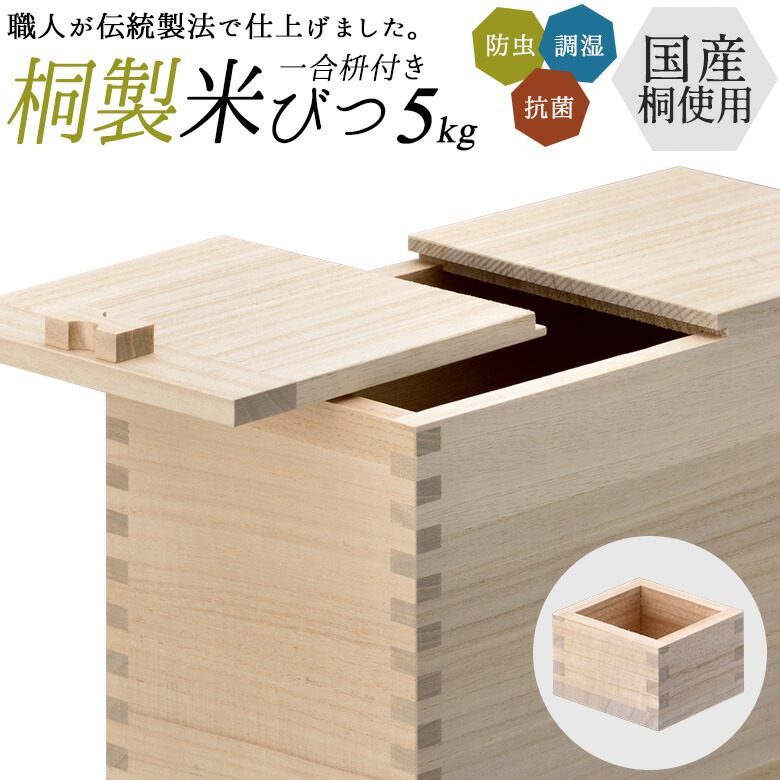 komebitsu-5kg-j.jpg