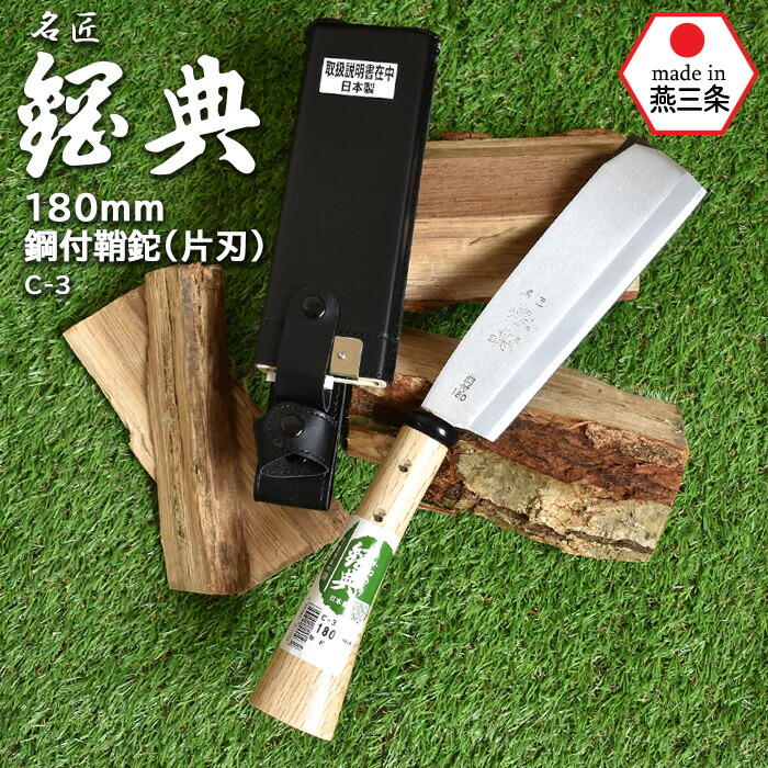 玉鋼　No.7〜No.9  3個セット　合計190g 玉鋼 No.7〜No.9 3個セット 合計190g