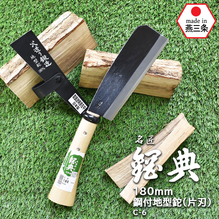 ☆ワシノリ☆ Amazon.co.jp: ウィクロス WX24-P3-058 コードラビリンス バンリ (SR