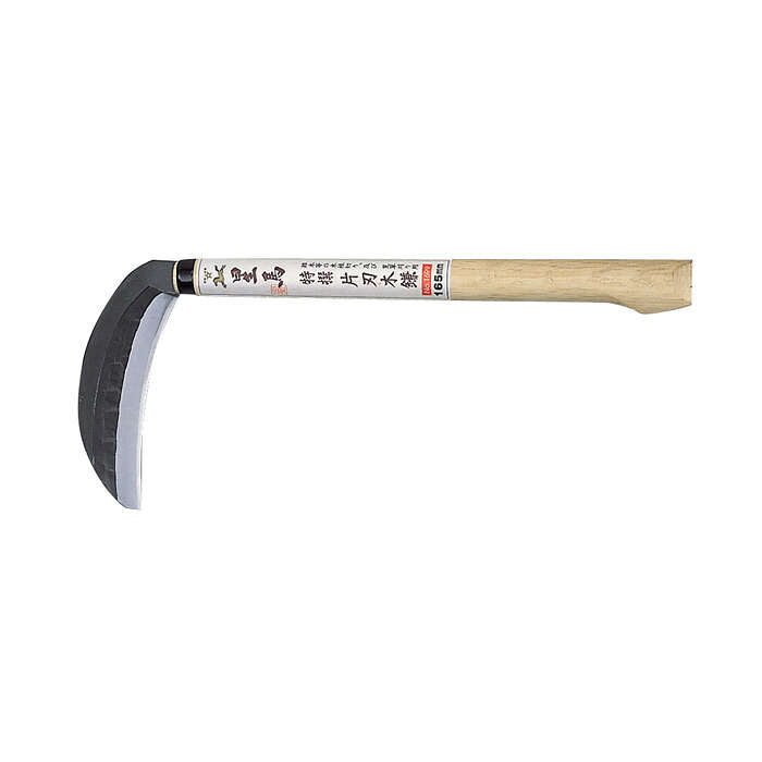 星馬 特撰片刃木鎌 １６５mm ガーデニング 園芸 農具 農業 工具 道具 金星 キンボシ