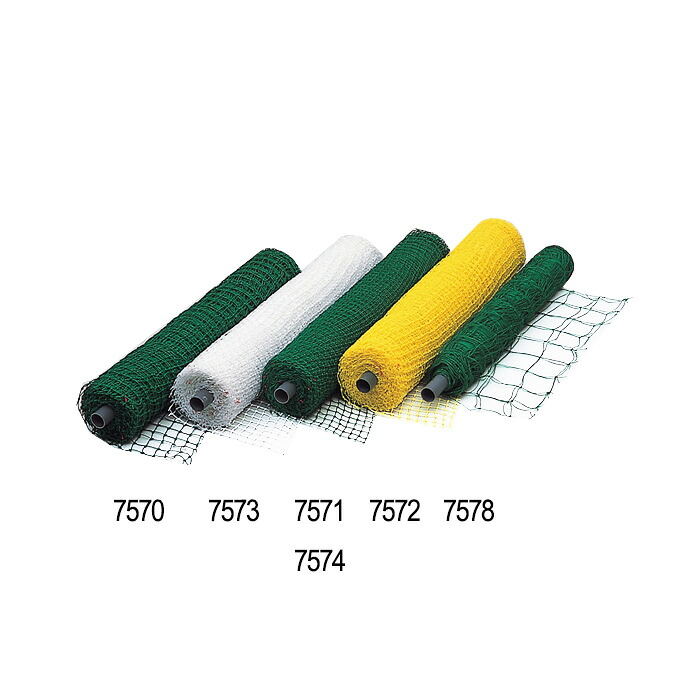有結ロール巻ネット(黄) 25ﾐﾘ目 1m×30m ガーデニング 園芸 農具 農業 工具 道具 金星 キンボシ