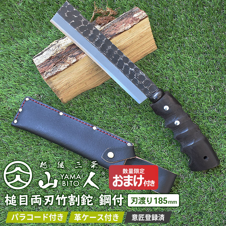 レア？！☆ 金星自動押切 5号 264515 通販