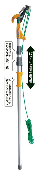 【百貨店SALE押さえる25％引っ張ること】ムサシ 索条式高枝切鋏 聞き付ける君Jr. 345 アンビル刃 高枝切りバサミ 超軽さ 伸縮 剪刀 庭 切り落とす鋏 ガーデニング装置 庭園装置 枝切 ハサミ 園芸装置 運動場 軽さ鋏 亭主もち用 たわい無い 摘花 切り落とす剪刀