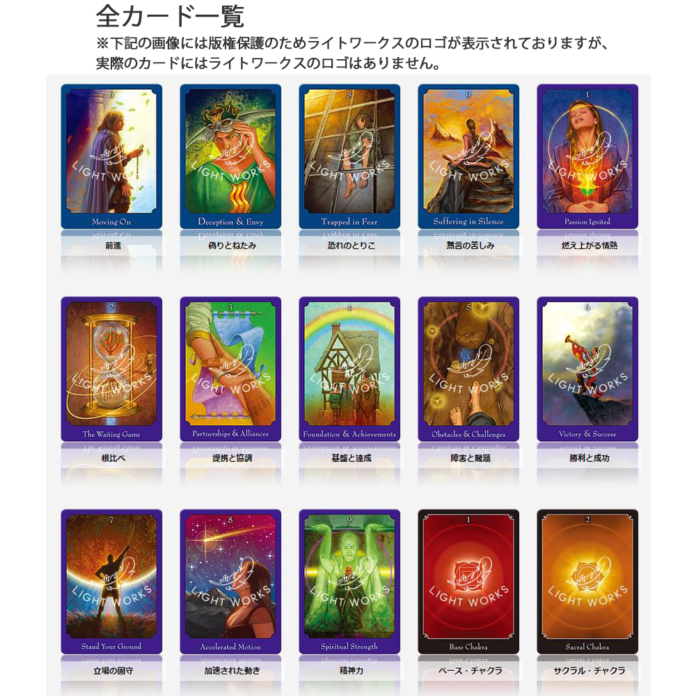 【楽天市場】サイキック・タロット・オラクルカード 【 日本語解説書付き ジョン・ホランド オラクルカード タロットカード セルフケア リーディング 】：JMAライトワークス 楽天市場店