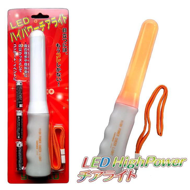 楽天市場】LEDチアライト : 店長のセレクトショップアヴスウェ