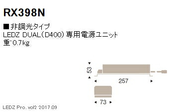 新品未開封 ERD7143WA(遠藤照明)ダウンライト erd7143wa.jpg