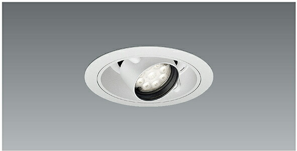 【15,000円～送料無料※】遠藤照明 LEDユニバーサルダウンライト ERD7355W ※電源別売(※北海道・沖縄・離島を除く)☆