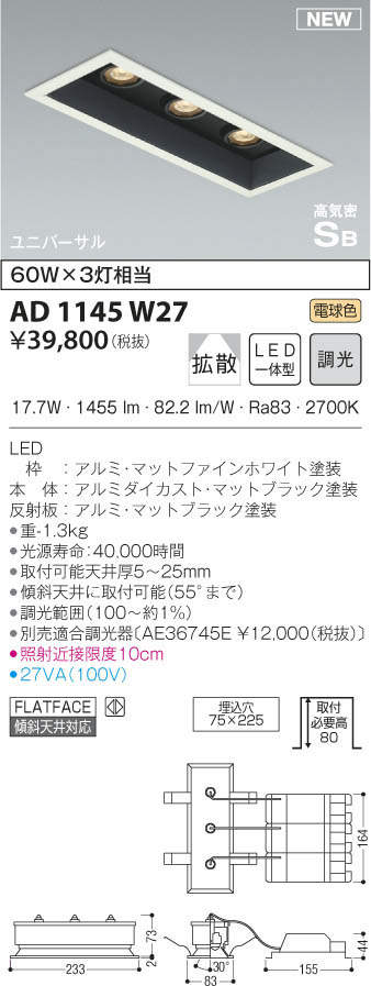 売り尽くし価格】 【楽天市場】【15000円~送料無料※】コイズミ照明 ...