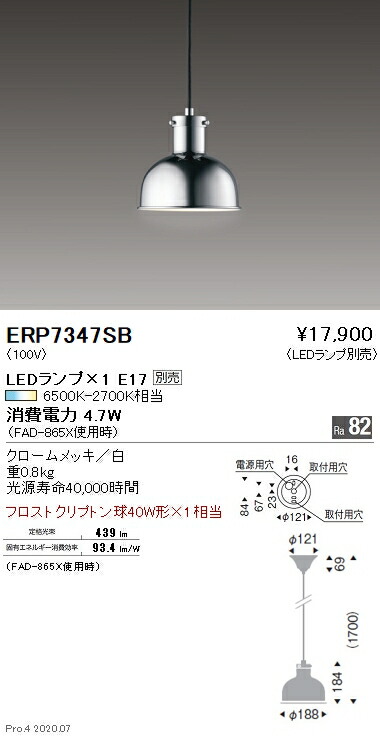 楽天市場】【15,000円～送料無料※】遠藤照明 LEDペンダントライト