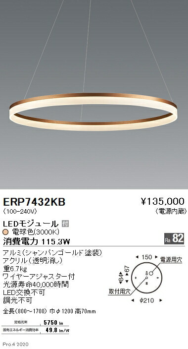 楽天市場】【15,000円〜送料無料※】遠藤照明 LEDペンダントライト