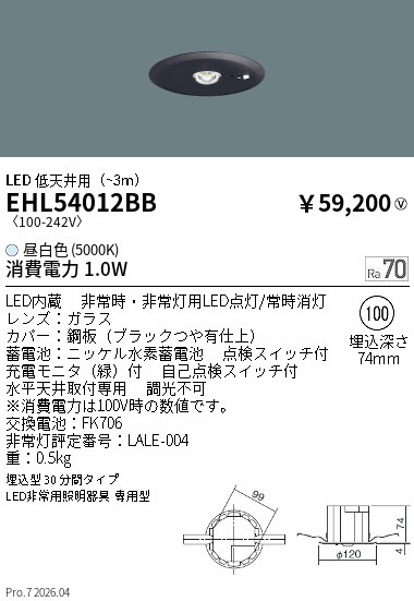 次世代調光調色Synca