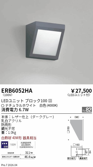 次世代調光調色Synca
