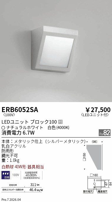 次世代調光調色Synca