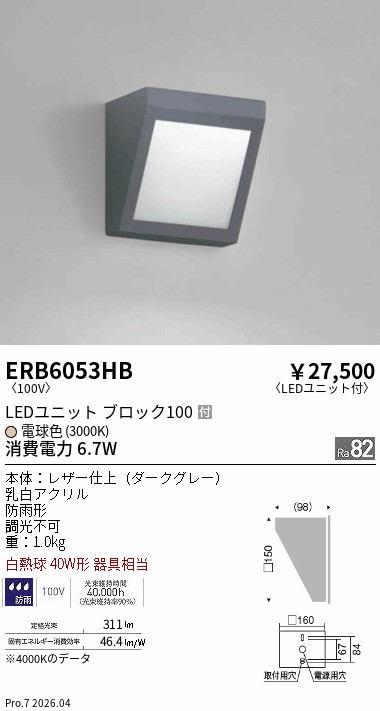 次世代調光調色Synca