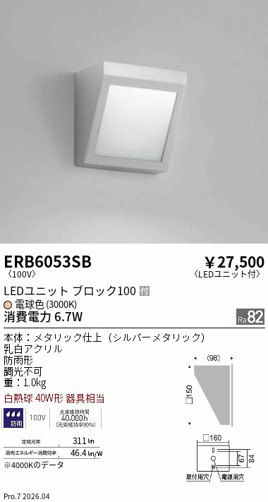 次世代調光調色Synca