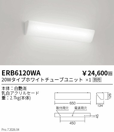次世代調光調色Synca
