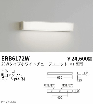 次世代調光調色Synca