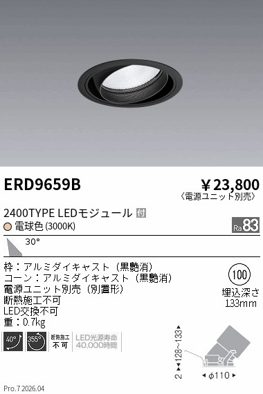 次世代調光調色Synca