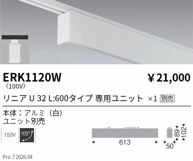 次世代調光調色Synca