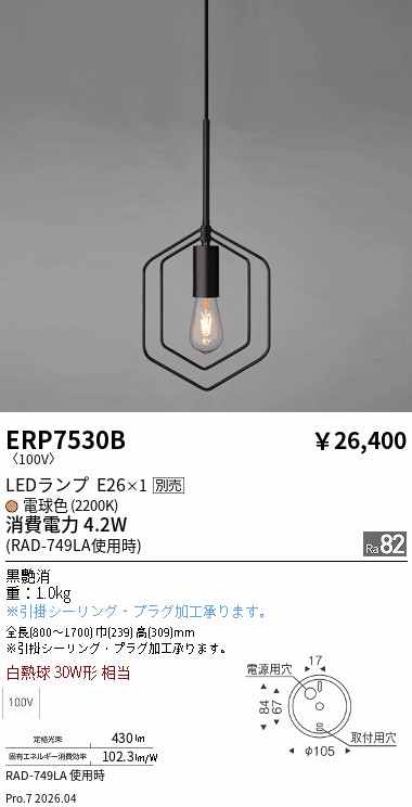 次世代調光調色Synca