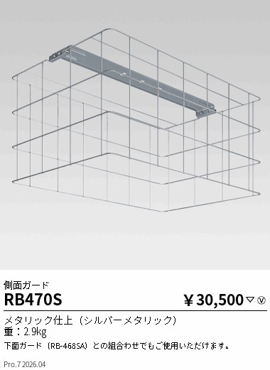 次世代調光調色Synca