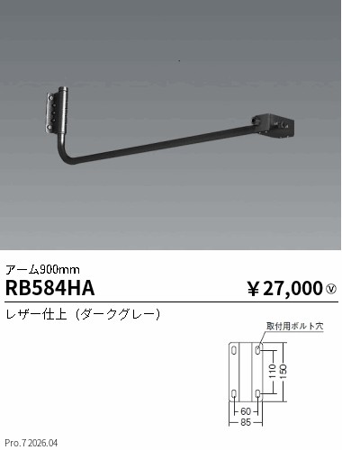 次世代調光調色Synca