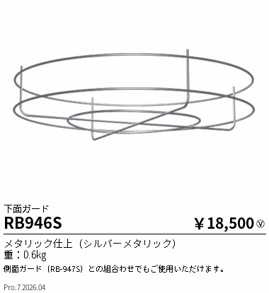 次世代調光調色Synca