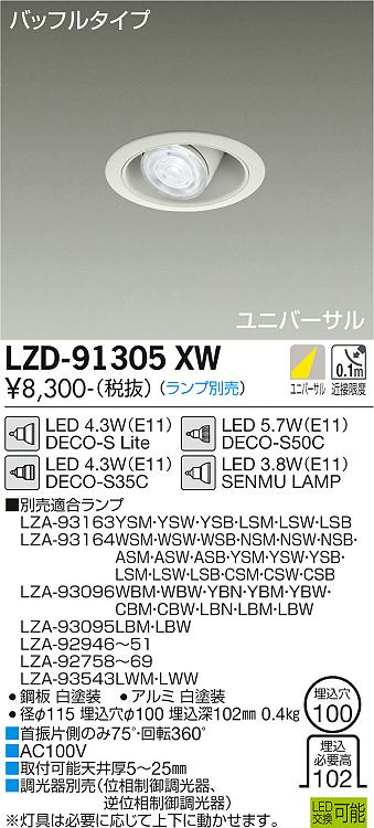 00s NKE ナイキ ナイロンジャケット Lサイズ ブラック グラフ