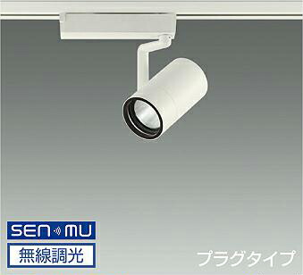 LZS-9101LWM8 2700K LEDスポットライト　DAIKO　大光電機　ダイコー　【3980円以上(税込)で送料無料】