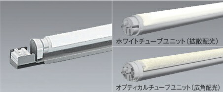 ERK9010N LEDベースライト ENDO 遠藤照明　エンドウ　【3980円以上(税込)で送料無料】